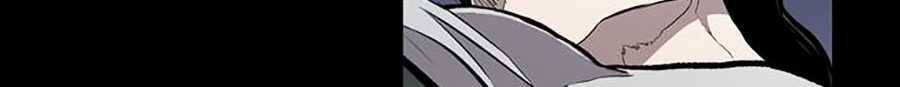 Báo Thù Chap 27 - Next Chap 28