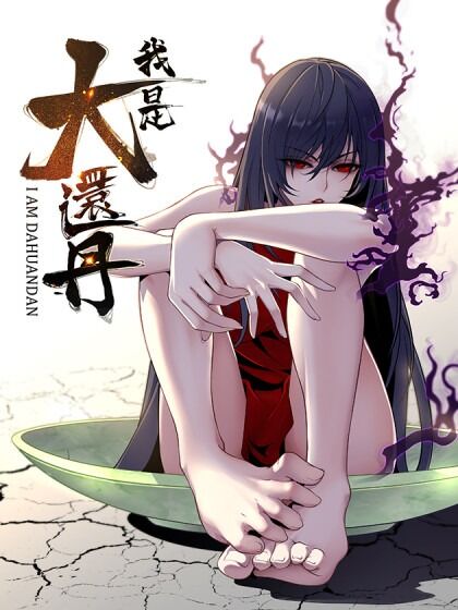 Ta Là Đại Hoàn Đan Chap 11 - Next Chap 12