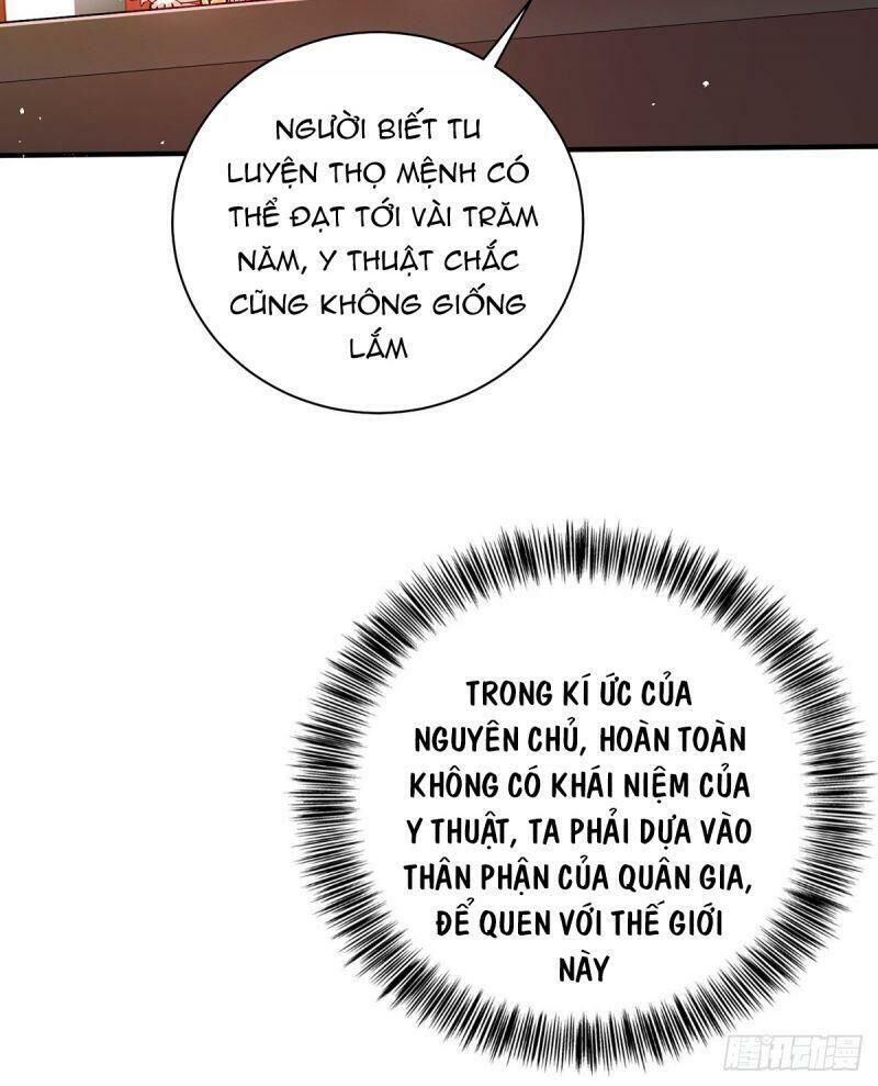 Ta Ở Dị Giới Nuôi Dưỡng Nam Thần: Thần Y Cửu Tiểu Thư Chap 15 - Next Chap 16