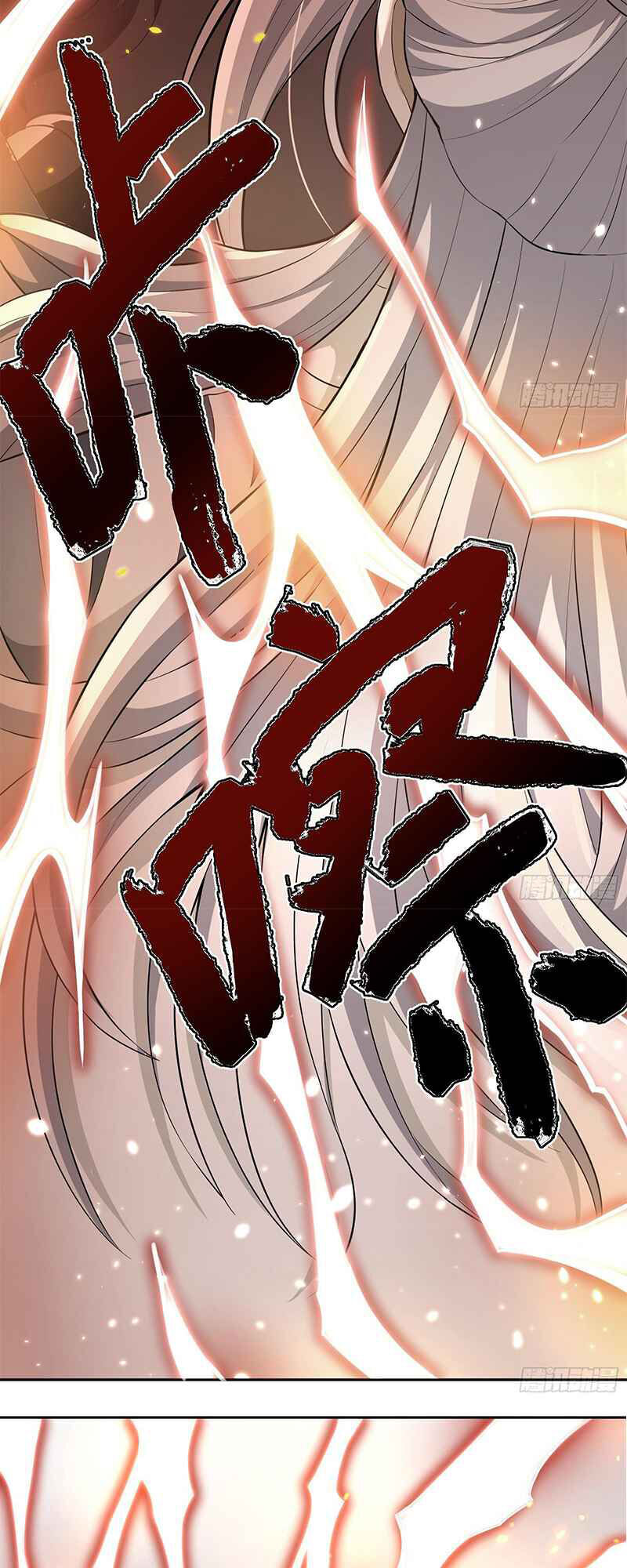 Tu Chân Toàn Dựa Số Lý Hóa Chap 1 - Next Chap 2