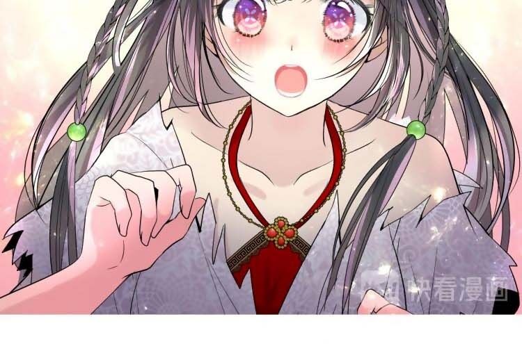 Sao Lại Là Yêu? Chap 1 - Next Chap 2