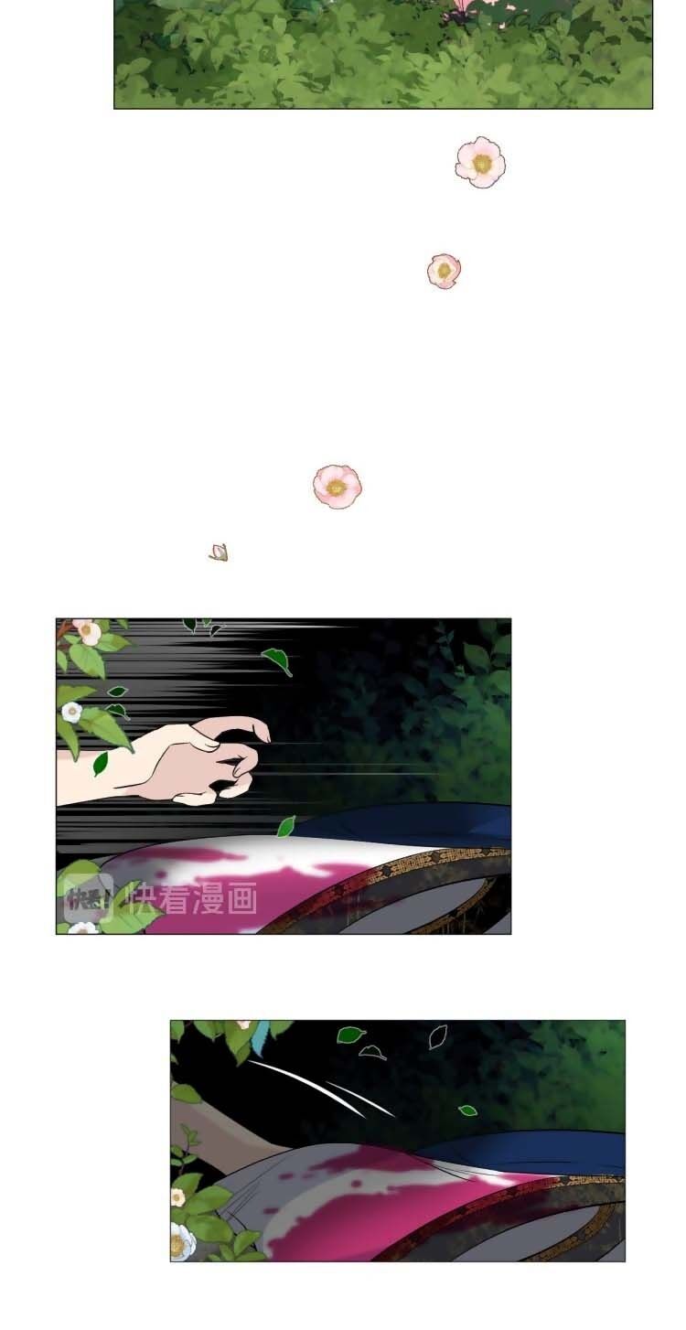 Sao Lại Là Yêu? Chap 5 - Next Chap 6