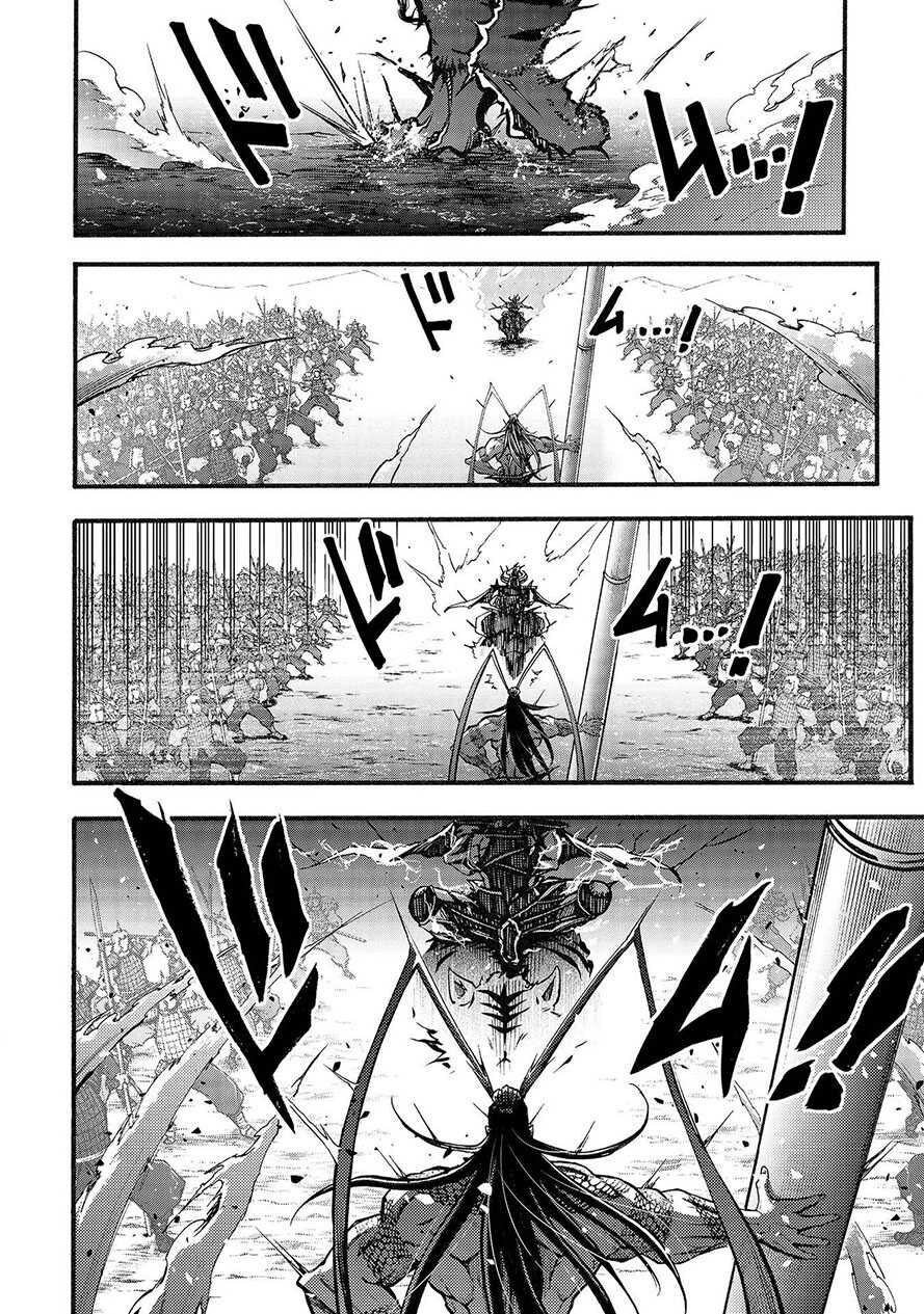 Lữ Bố Truyền Kỳ Chap 2.2 - Next Chap 3