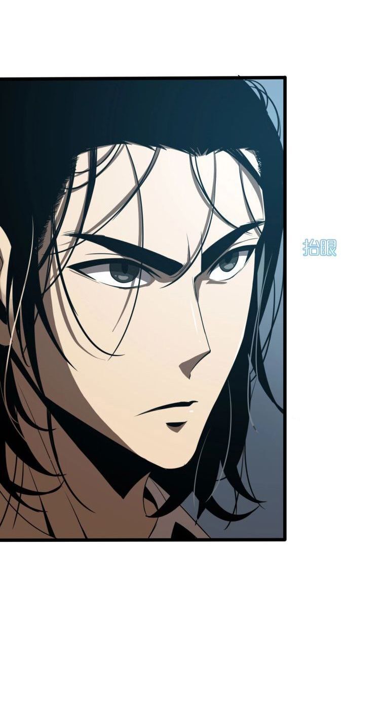 Chư Giới - Tận Thế Online Chap 7 - Next Chap 8