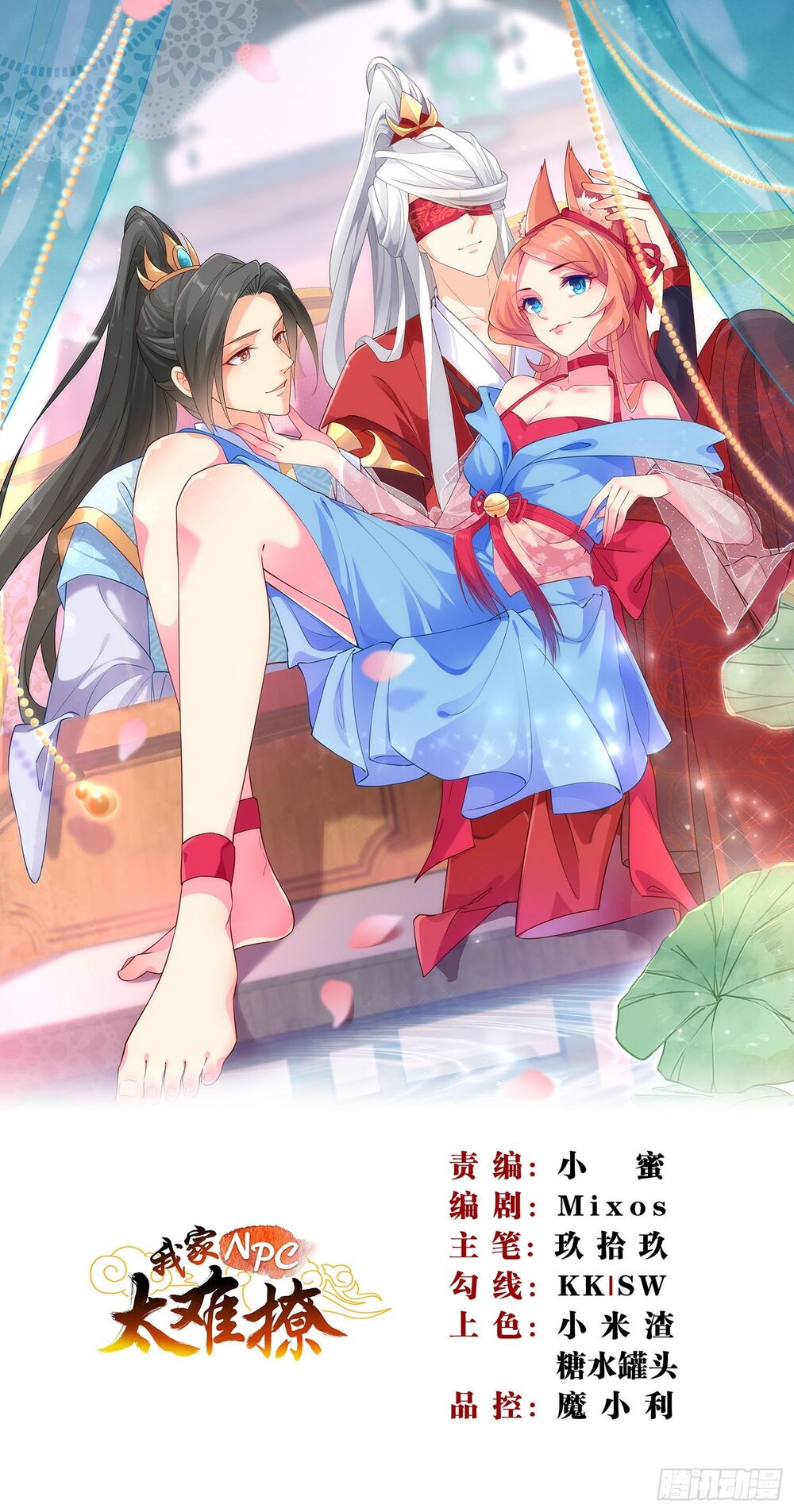 Npc Nhà Tôi Thật Khó Chọc Ghẹo Chap 4 - Next Chap 5