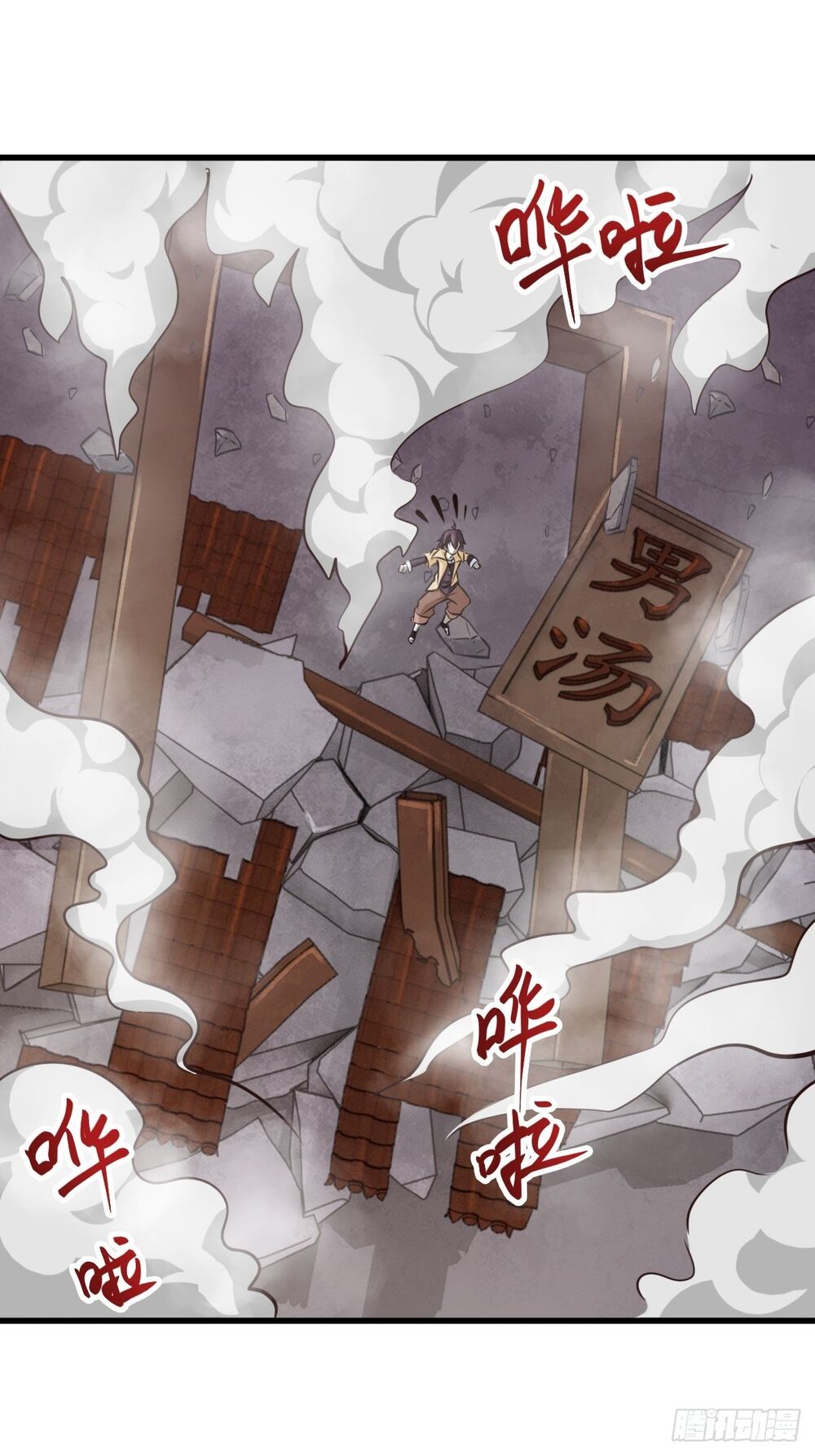 Cục Gạch Xông Vào Dị Giới Chap 3 - Next Chap 4