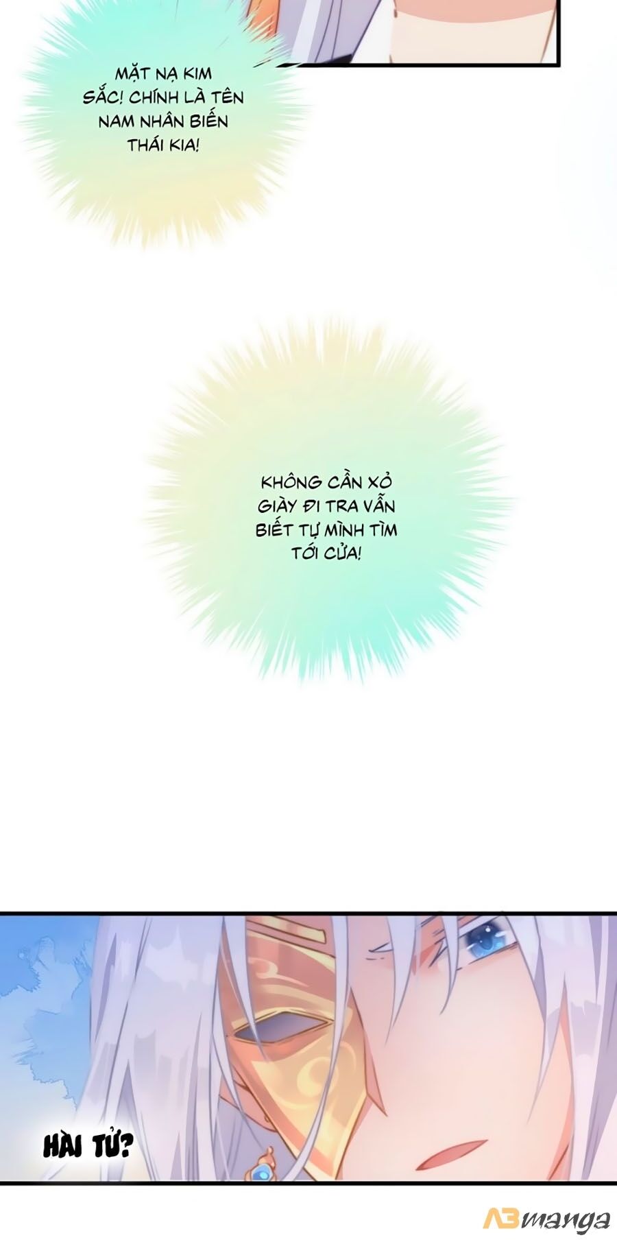 Bạo Sủng Tiểu Manh Phi Chap 3 - Next Chap 4