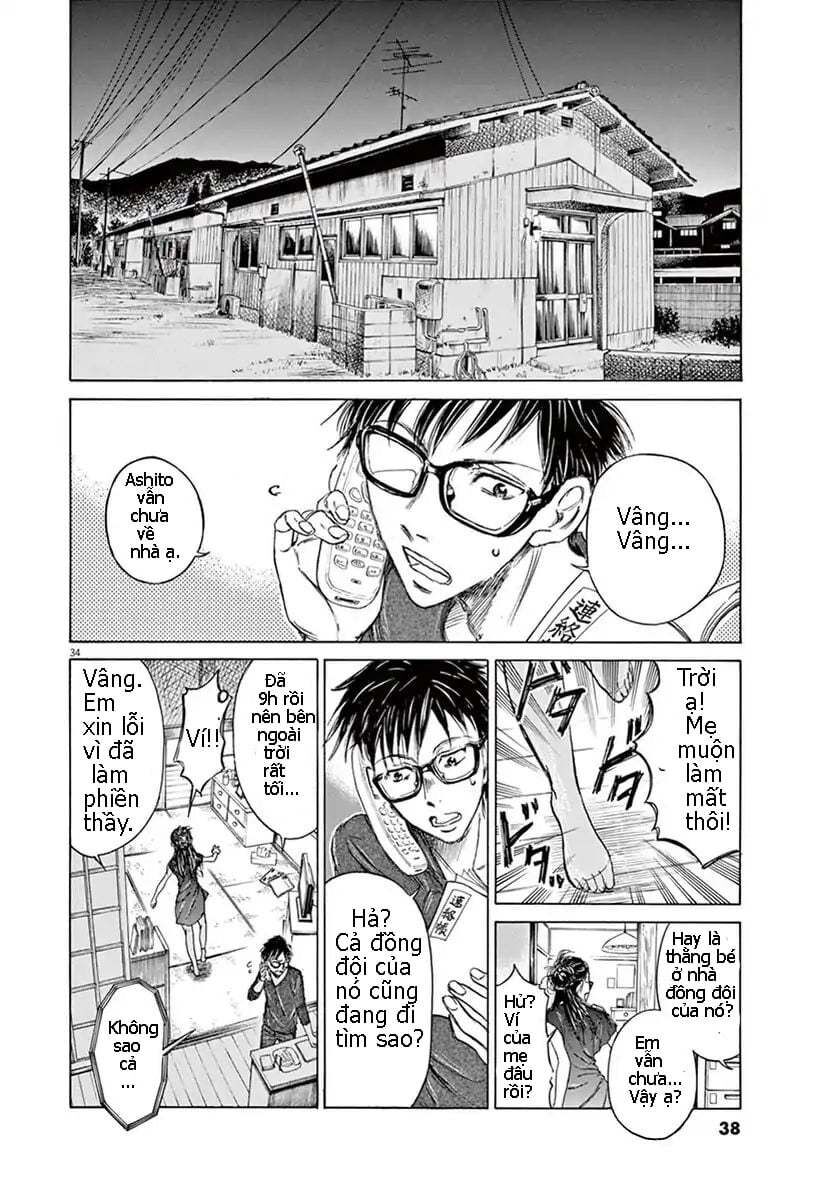 Ao Ashi Chap 1 - Next Chap 2