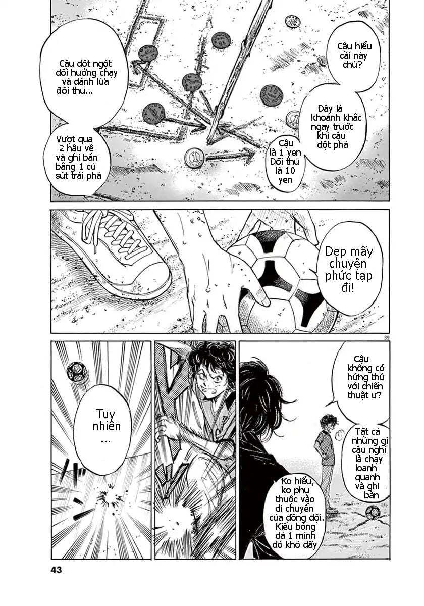Ao Ashi Chap 1 - Next Chap 2