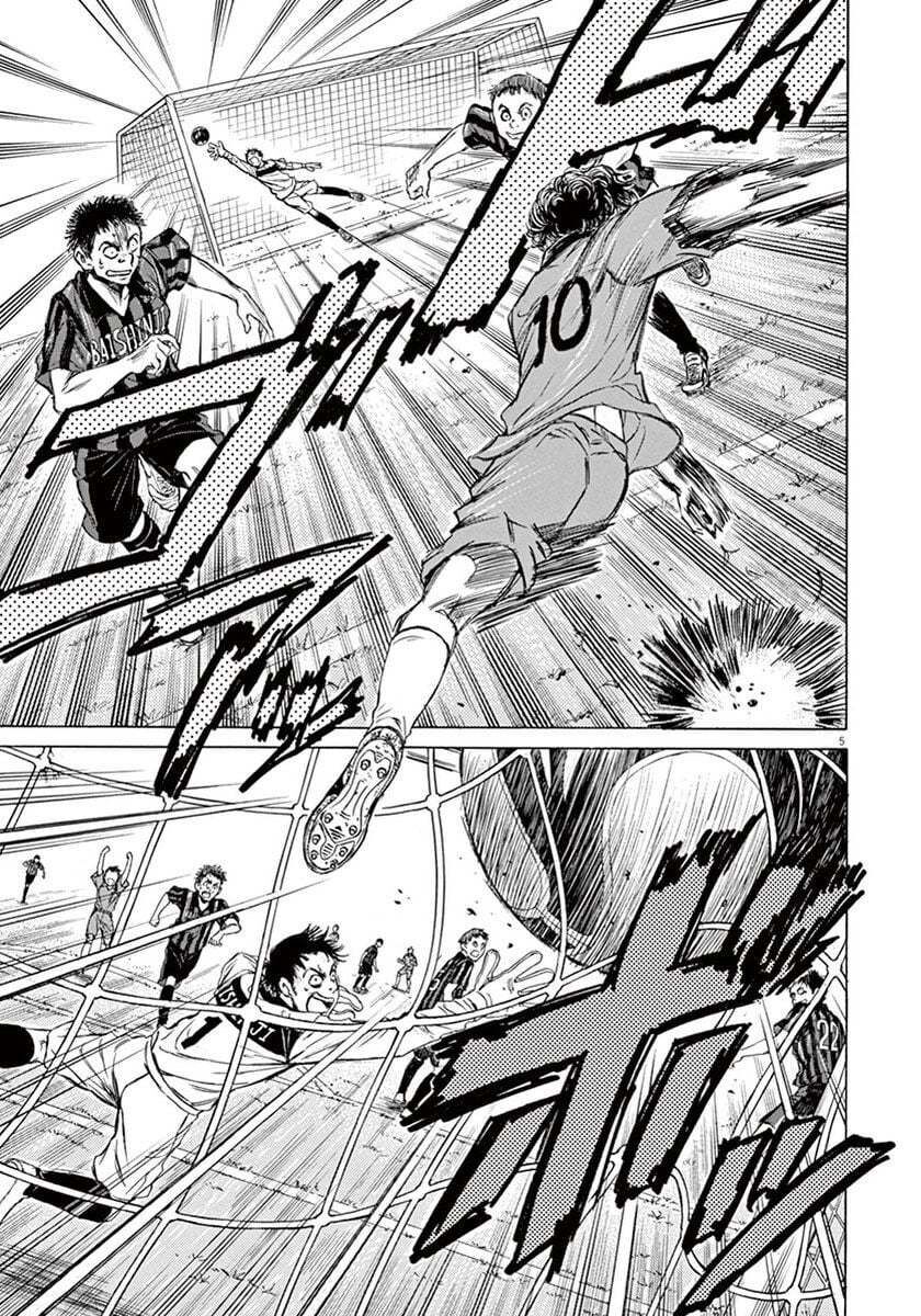 Ao Ashi Chap 1 - Next Chap 2