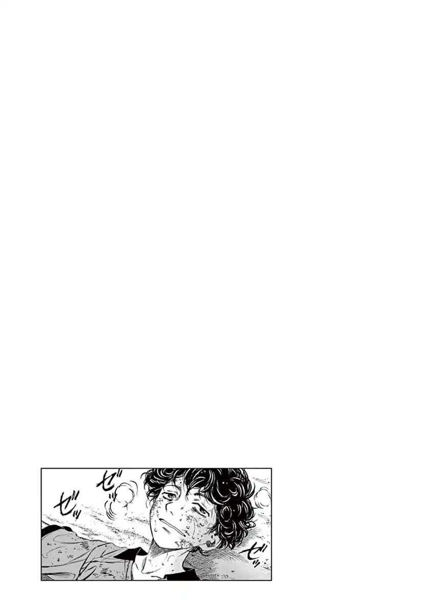Ao Ashi Chap 1 - Next Chap 2