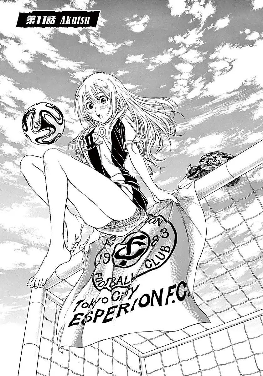 Ao Ashi Chap 11 - Next Chap 12