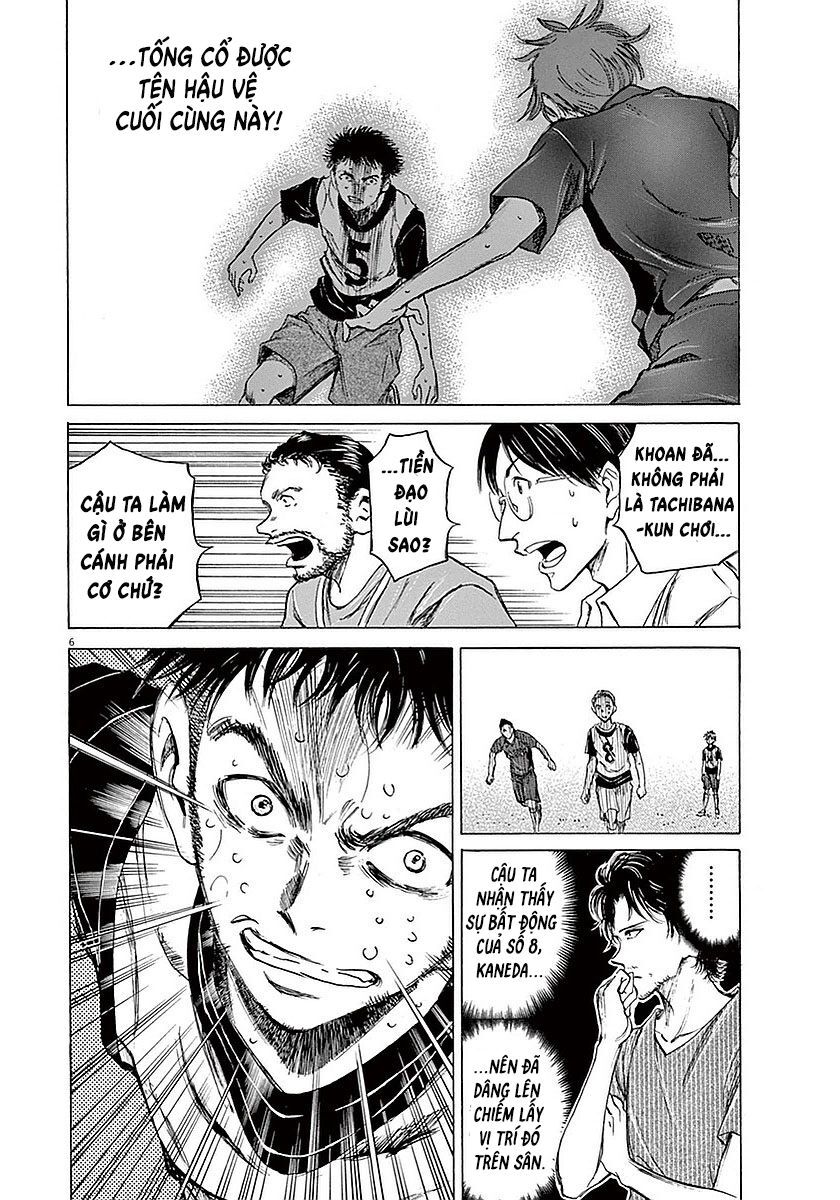 Ao Ashi Chap 17 - Next Chap 18