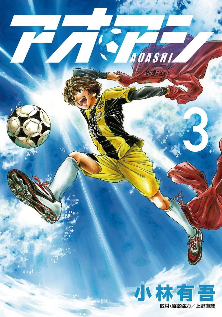Ao Ashi Chap 19 - Next Chap 20