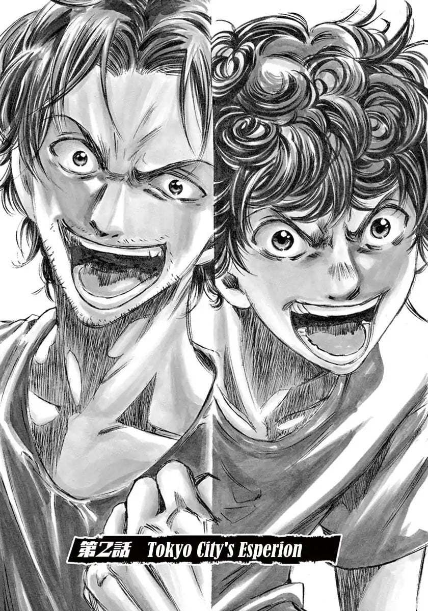 Ao Ashi Chap 2 - Next Chap 3