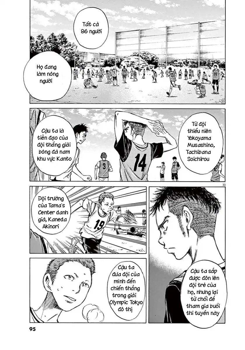Ao Ashi Chap 2 - Next Chap 3