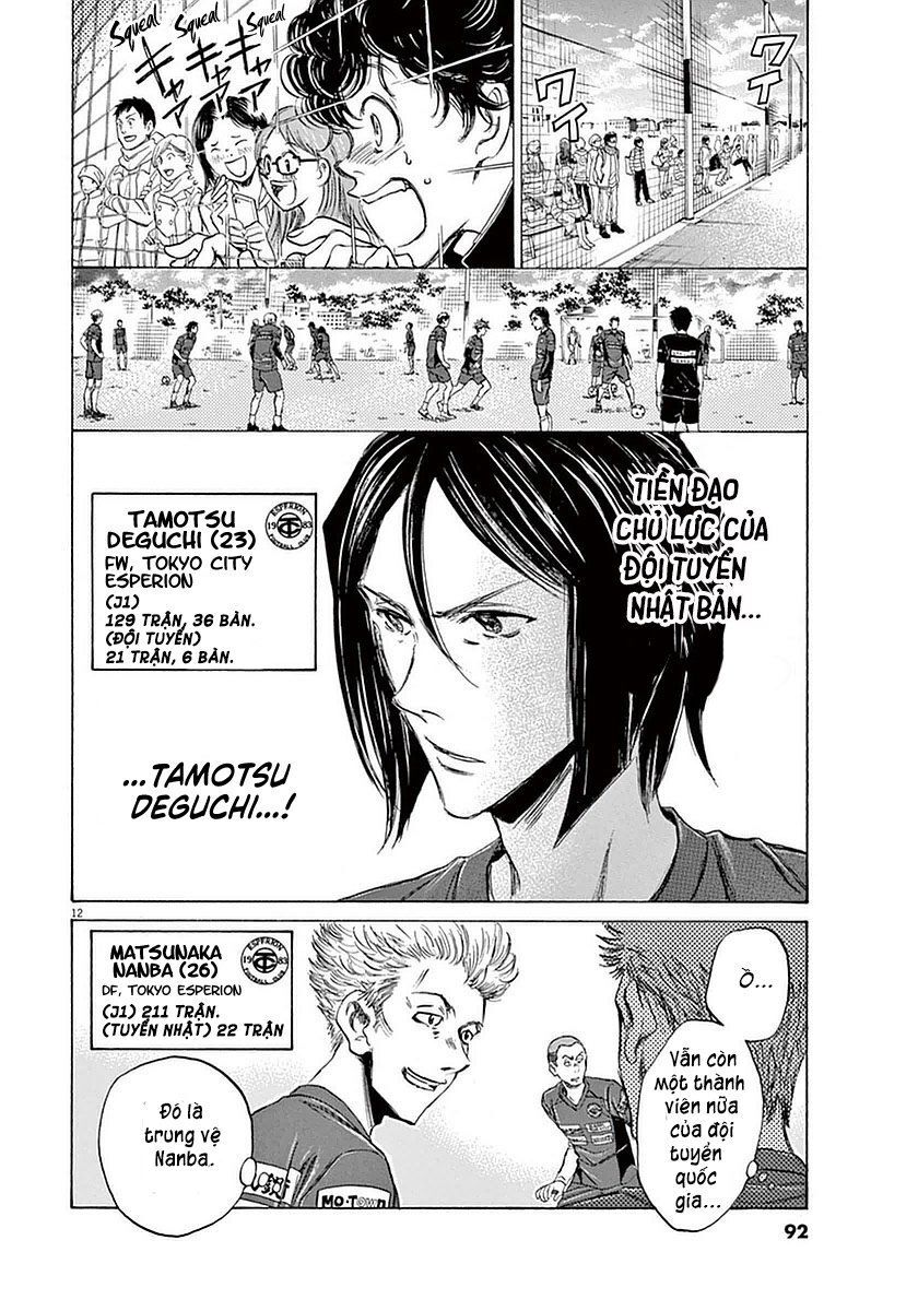 Ao Ashi Chap 23 - Next Chap 24