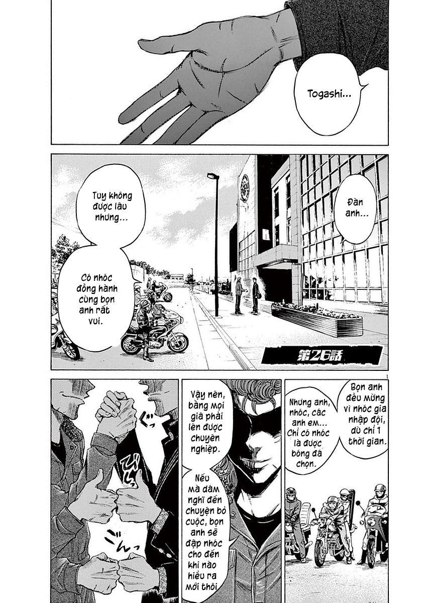 Ao Ashi Chap 26 - Next Chap 27
