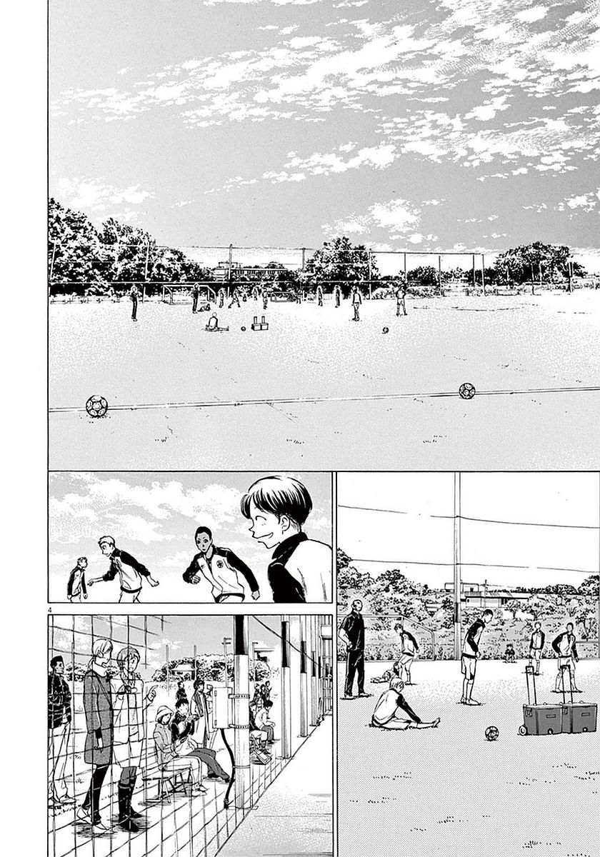 Ao Ashi Chap 27 - Next Chap 28