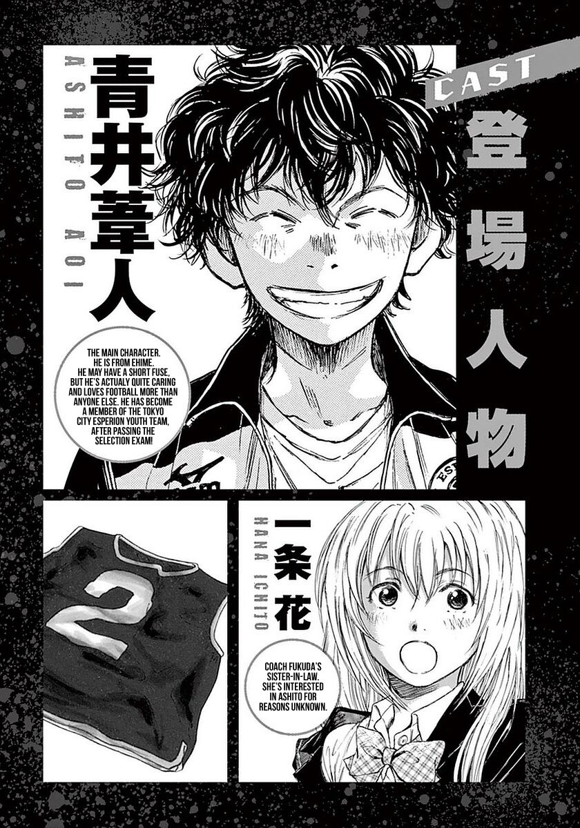 Ao Ashi Chap 29 - Next Chap 30