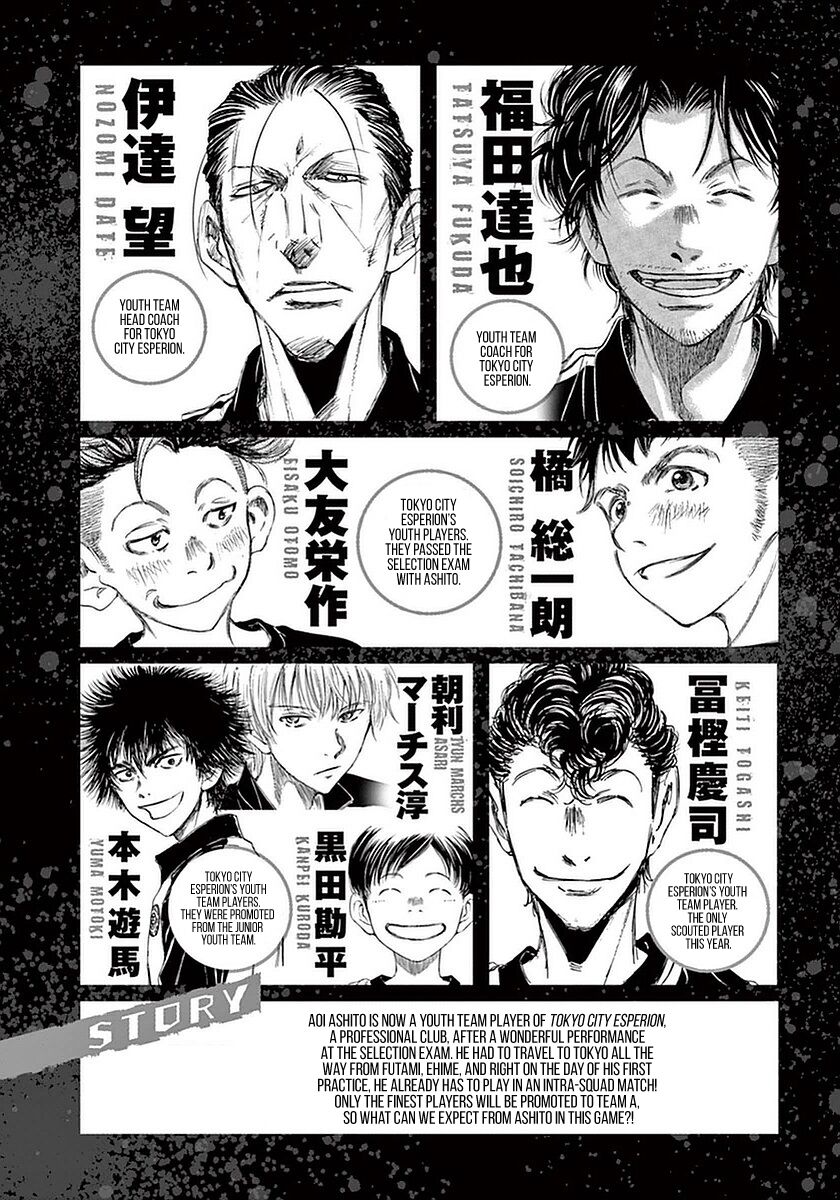 Ao Ashi Chap 29 - Next Chap 30