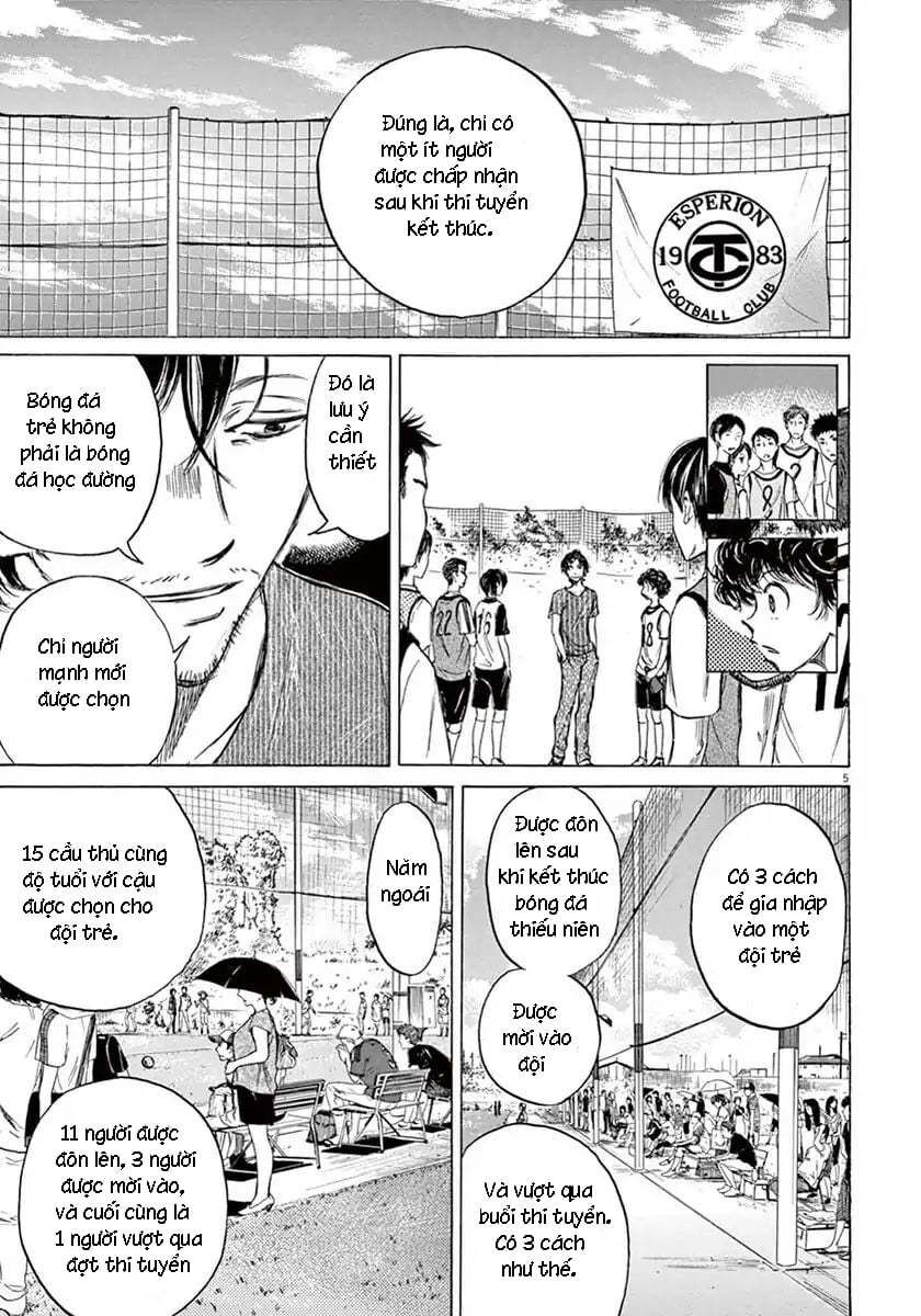 Ao Ashi Chap 3 - Next Chap 4