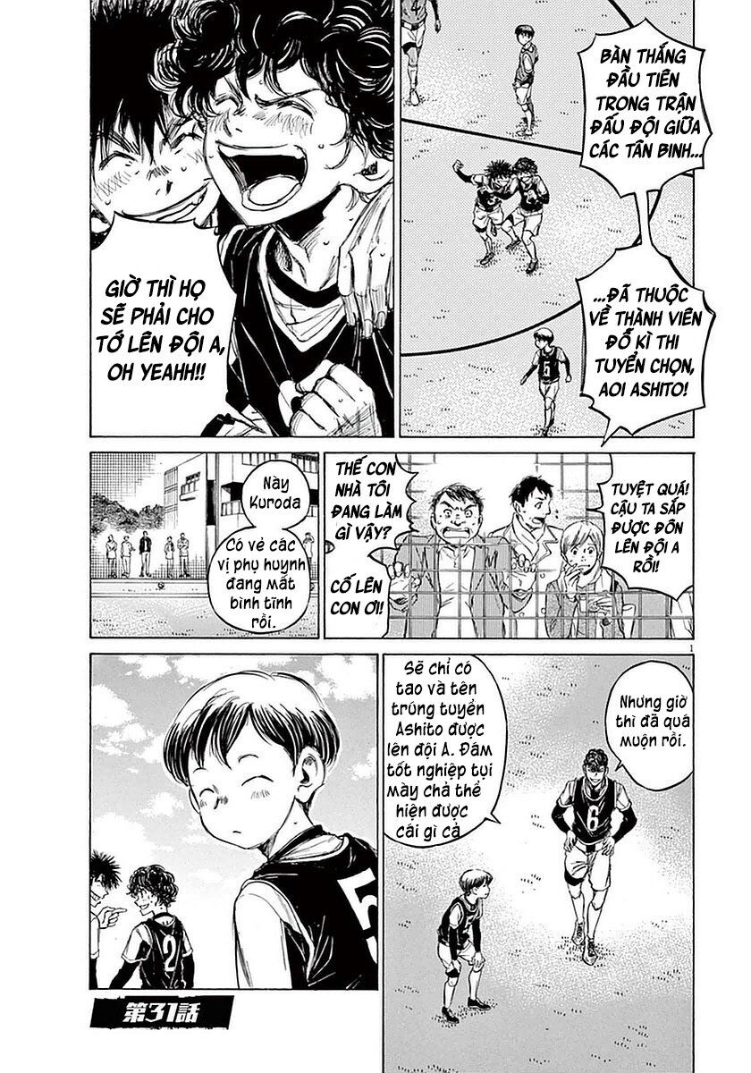 Ao Ashi Chap 31 - Next Chap 32