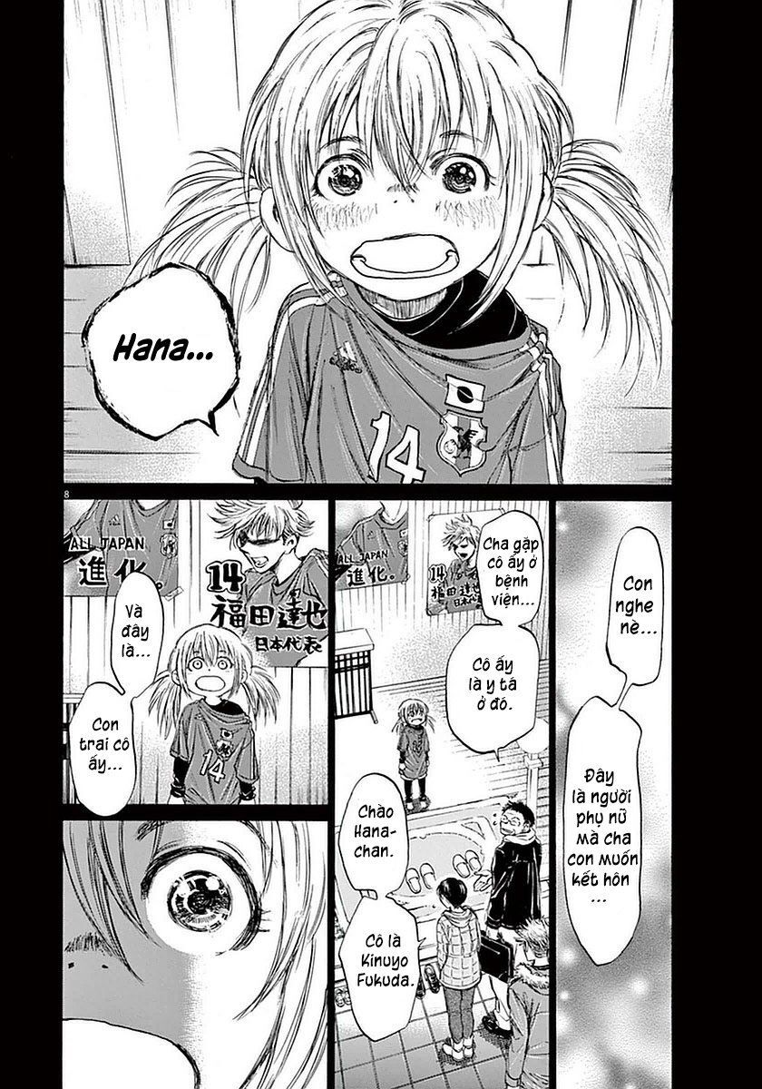 Ao Ashi Chap 35 - Next Chap 36