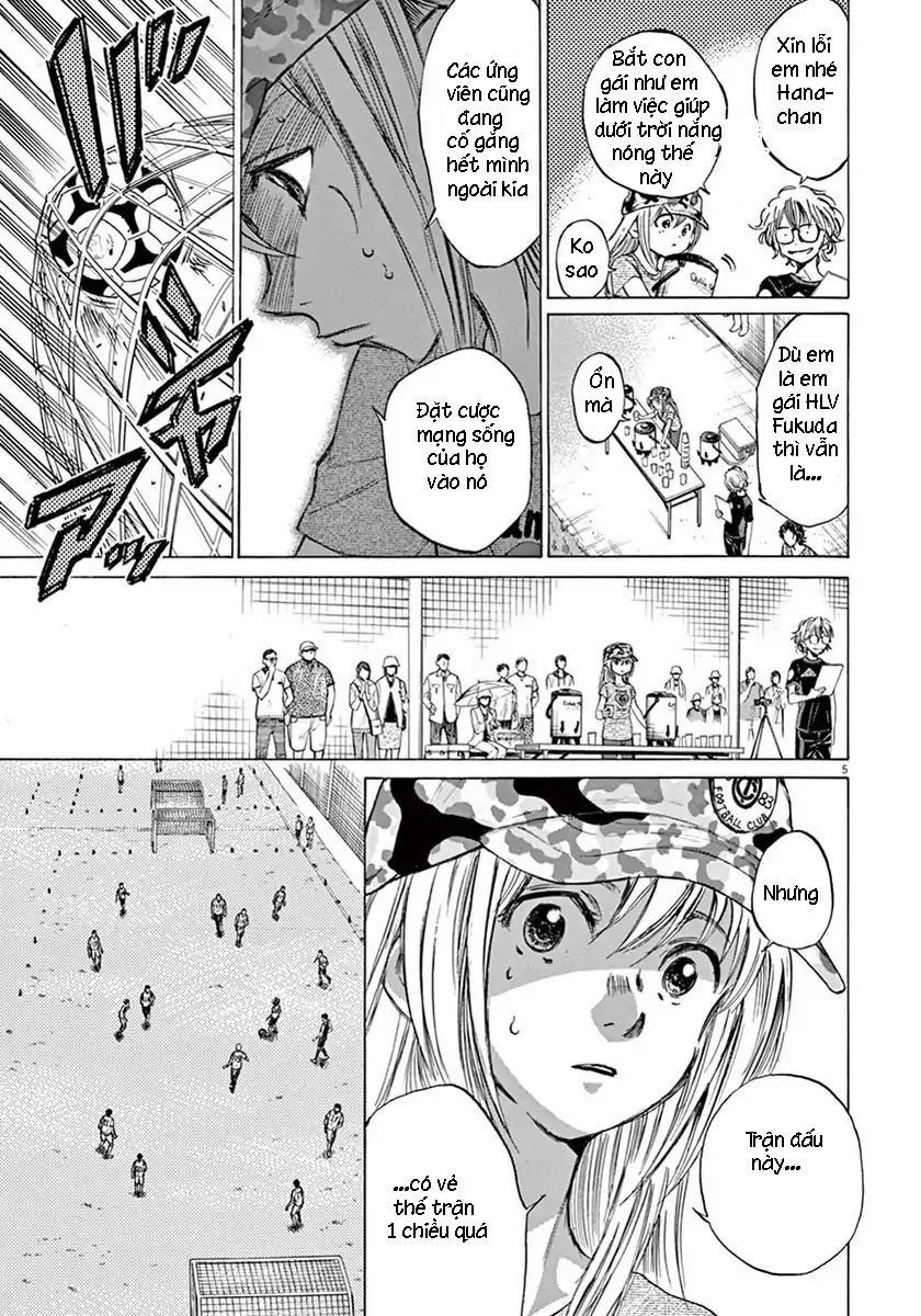 Ao Ashi Chap 4 - Next Chap 5