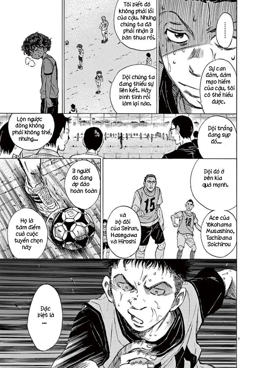 Ao Ashi Chap 4 - Next Chap 5