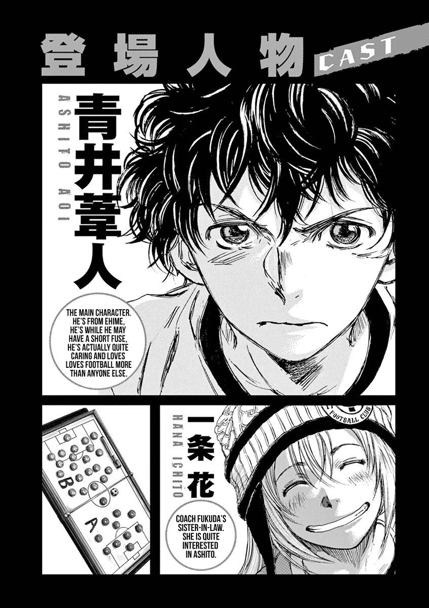 Ao Ashi Chap 40 - Next Chap 41