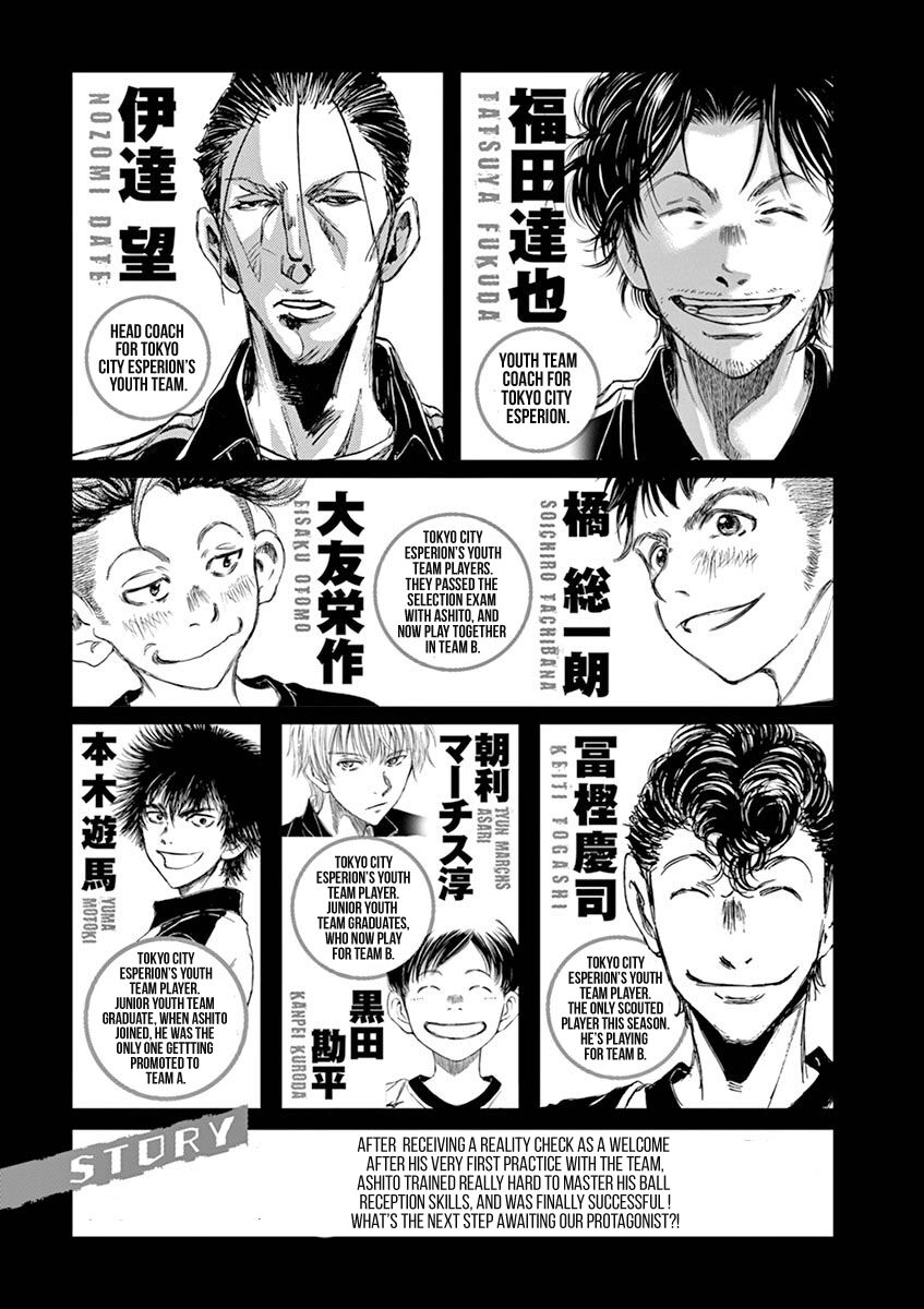 Ao Ashi Chap 40 - Next Chap 41
