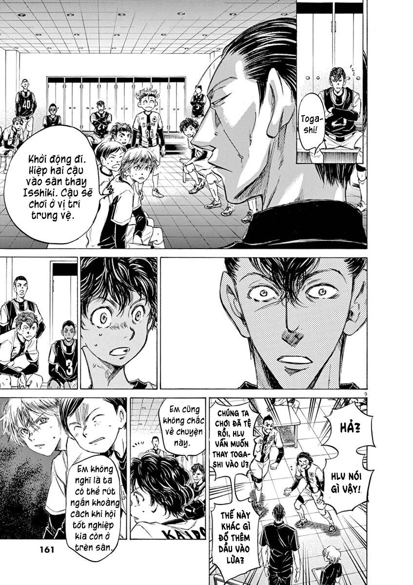 Ao Ashi Chap 48 - Next Chap 49
