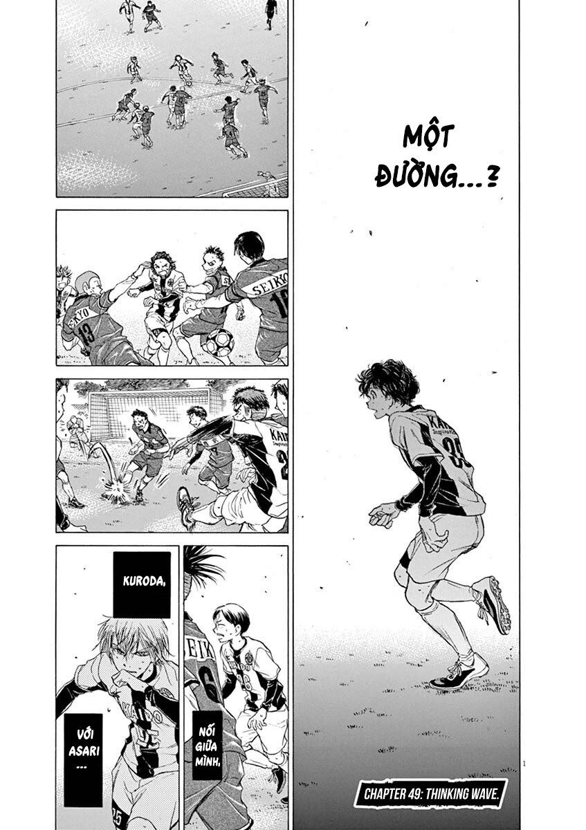 Ao Ashi Chap 49 - Next Chap 50