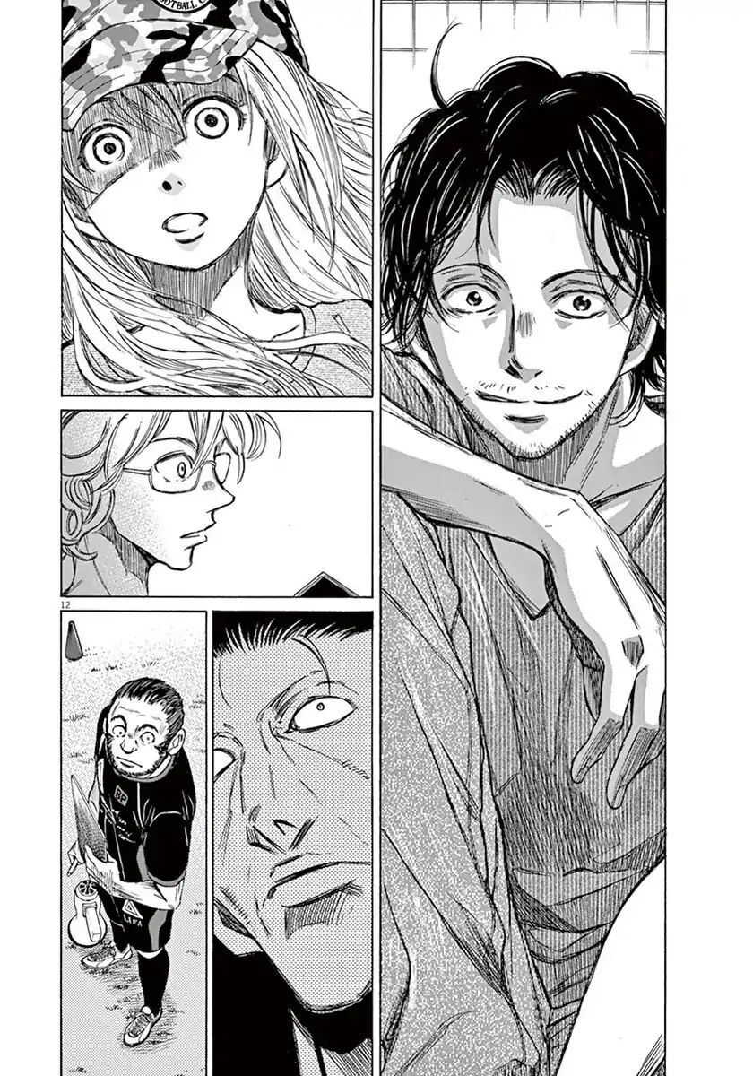 Ao Ashi Chap 5 - Next Chap 6