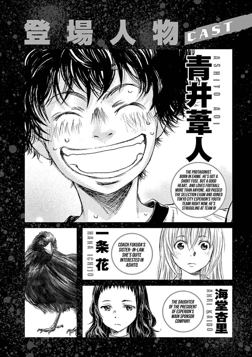 Ao Ashi Chap 51 - Next Chap 52