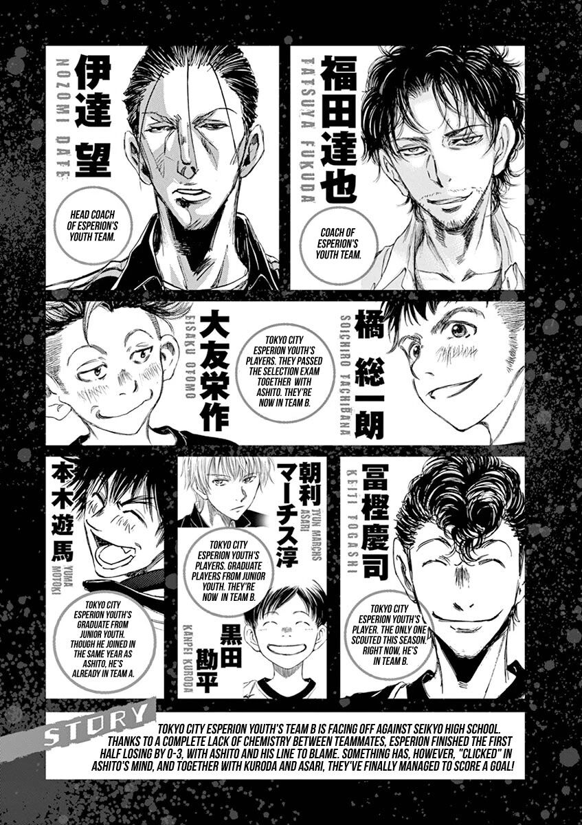 Ao Ashi Chap 51 - Next Chap 52