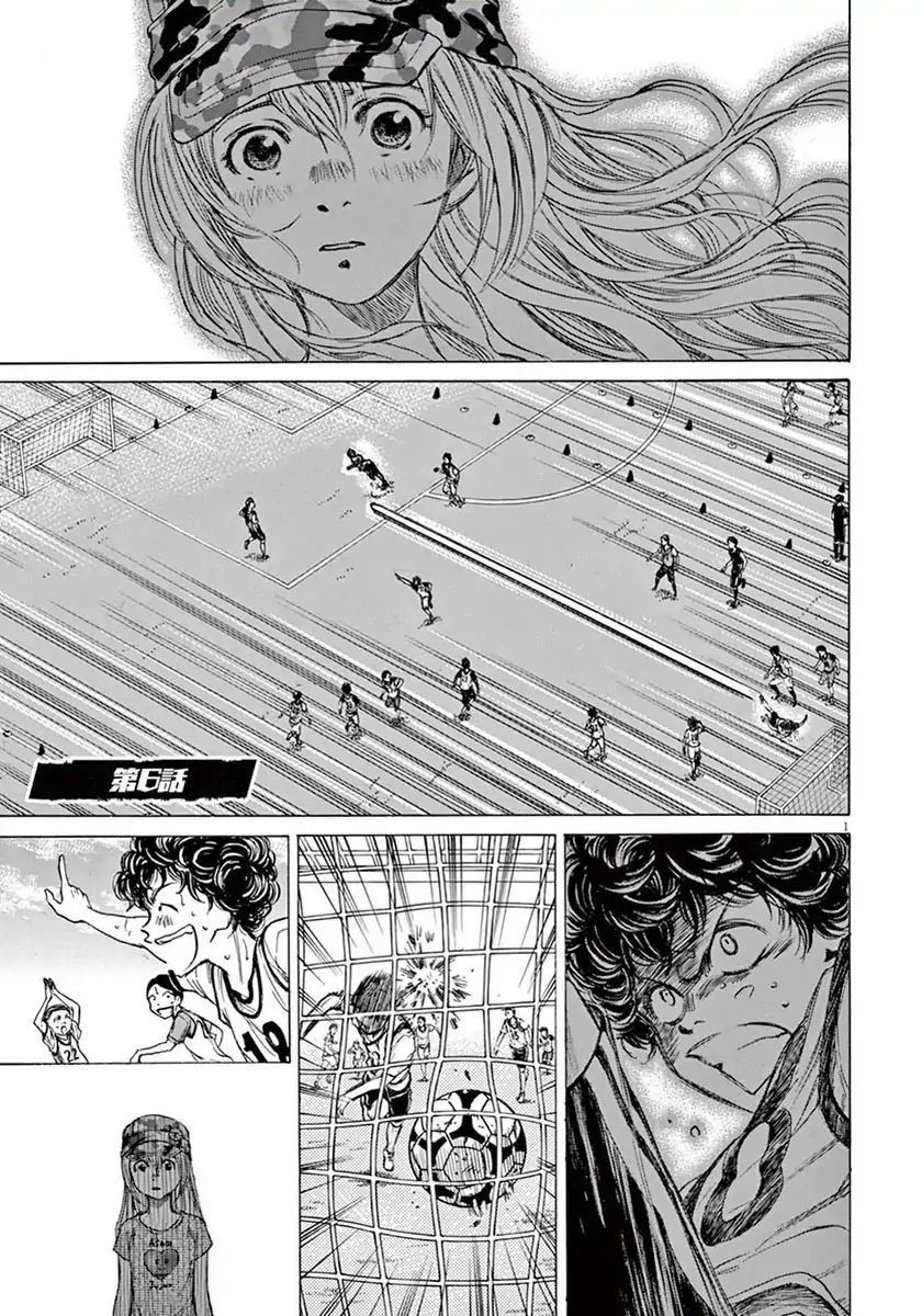 Ao Ashi Chap 6 - Next Chap 7