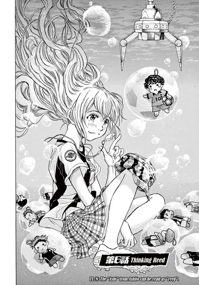 Ao Ashi Chap 6 - Next Chap 7
