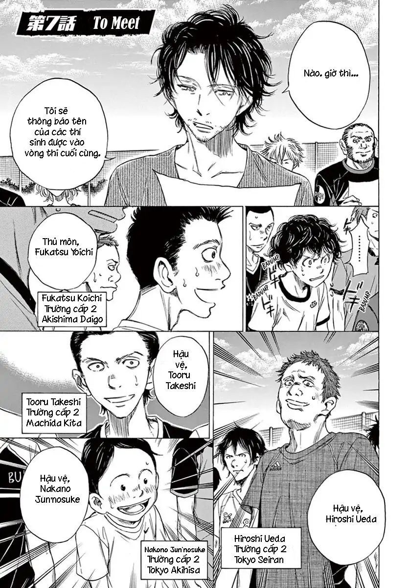Ao Ashi Chap 7 - Next Chap 8