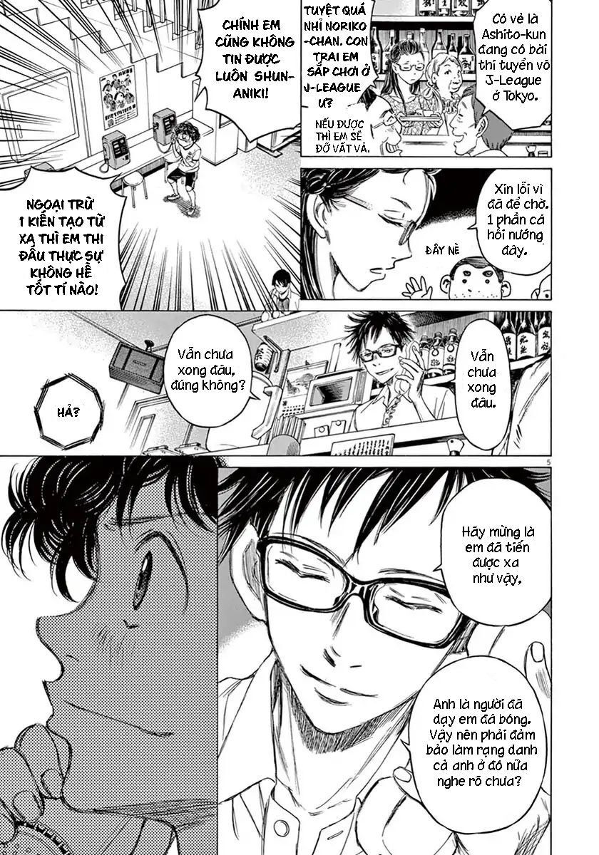 Ao Ashi Chap 7 - Next Chap 8