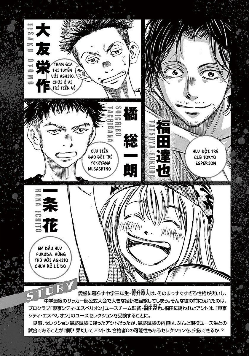 Ao Ashi Chap 8 - Next Chap 9