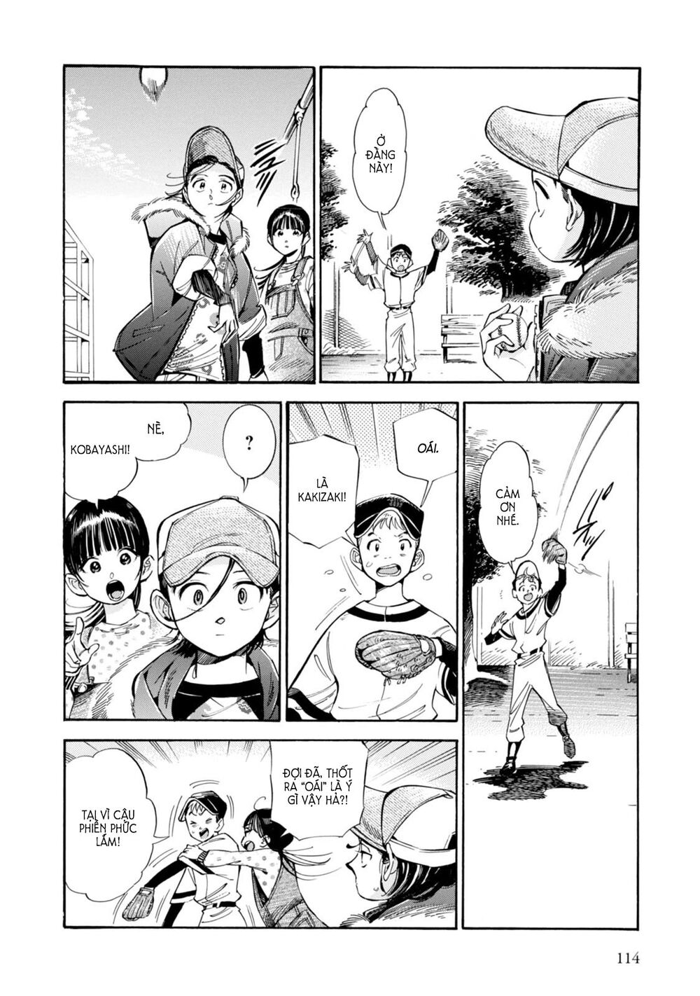 Subaru To Suu-San Chap 4 - Next Chap 5