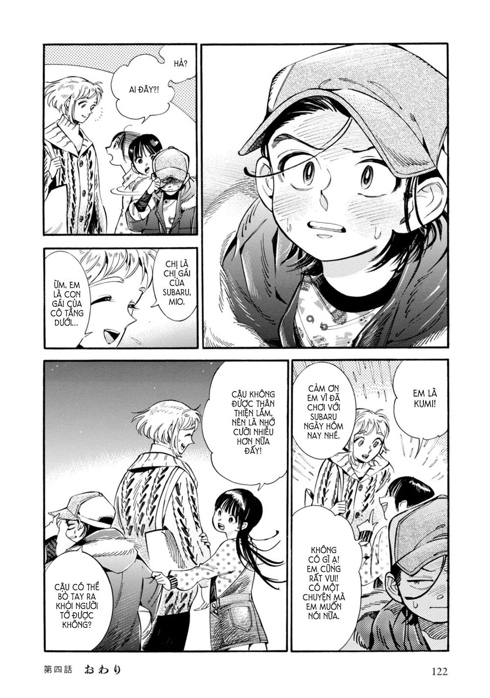 Subaru To Suu-San Chap 4 - Next Chap 5