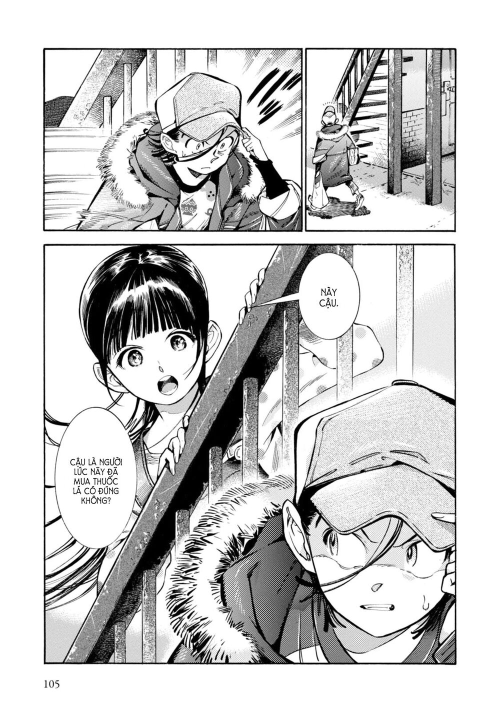Subaru To Suu-San Chap 4 - Next Chap 5