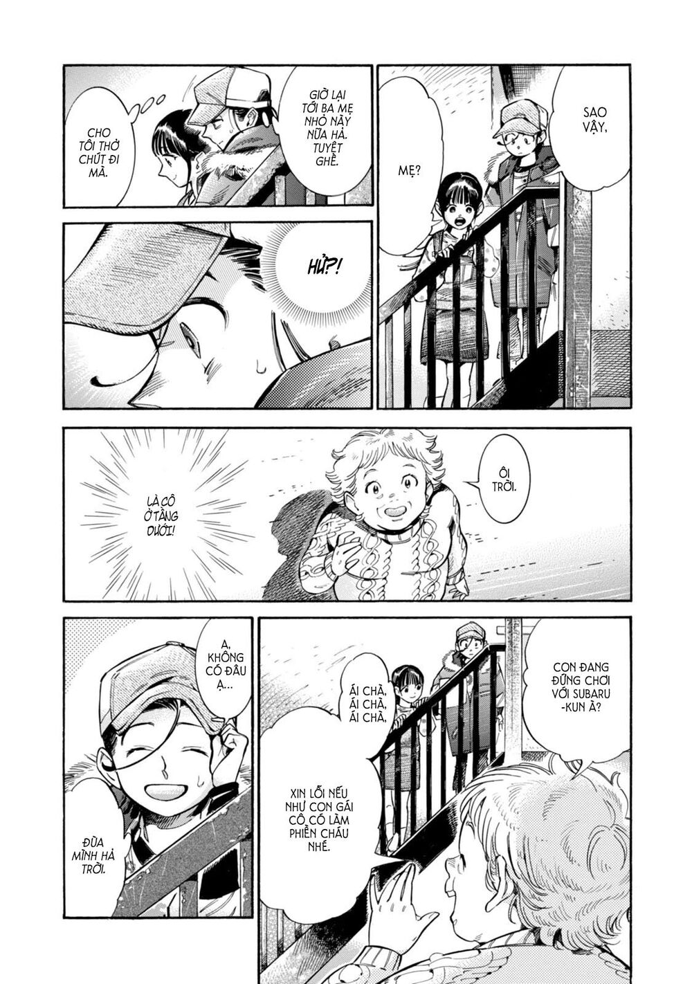 Subaru To Suu-San Chap 4 - Next Chap 5