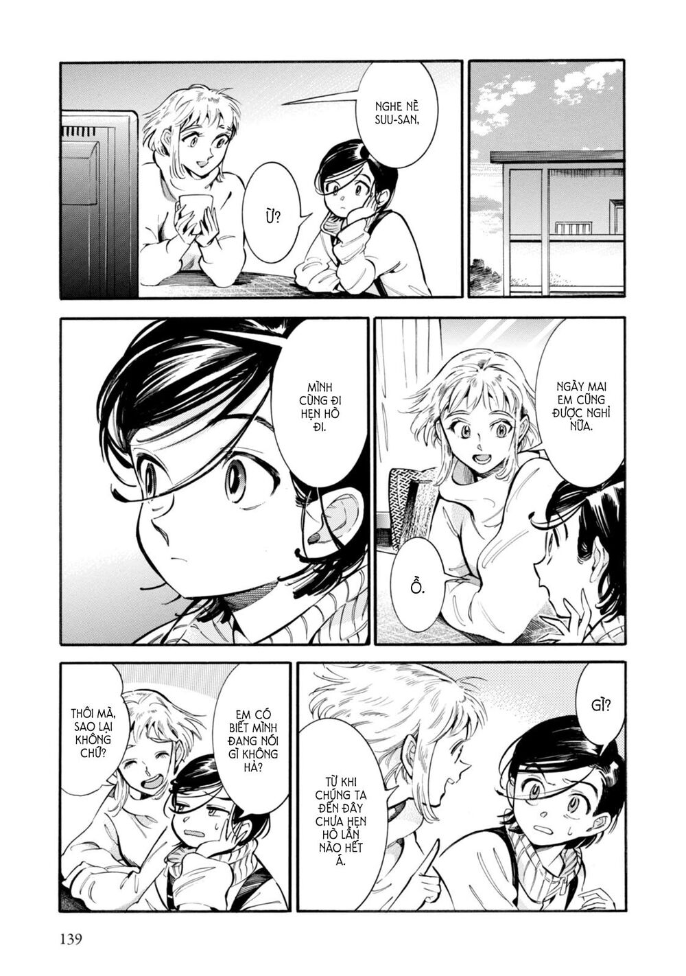 Subaru To Suu-San Chap 5 - Next Chap 6