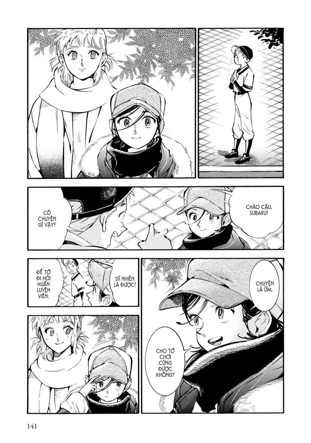 Subaru To Suu-San Chap 5 - Next Chap 6