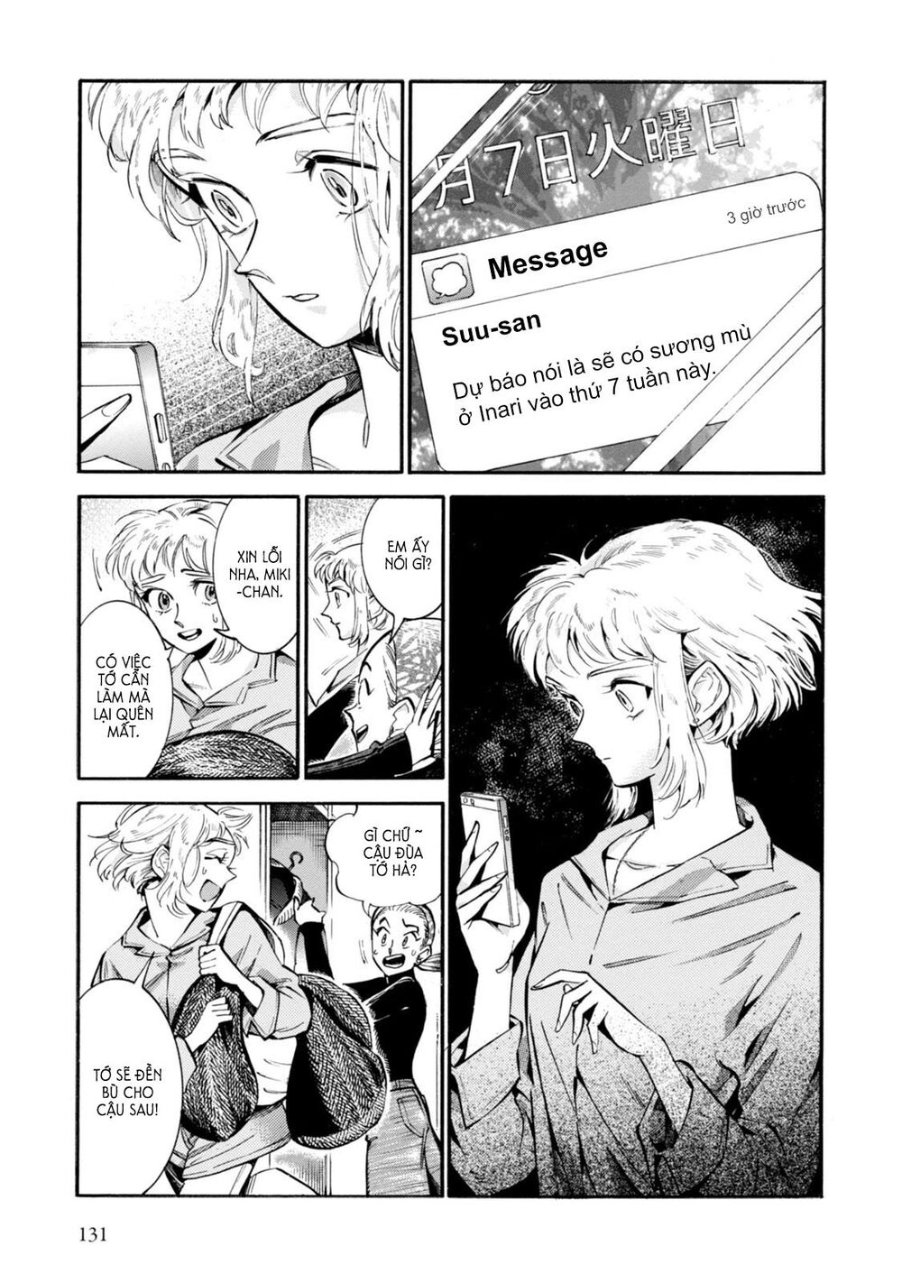 Subaru To Suu-San Chap 5 - Next Chap 6