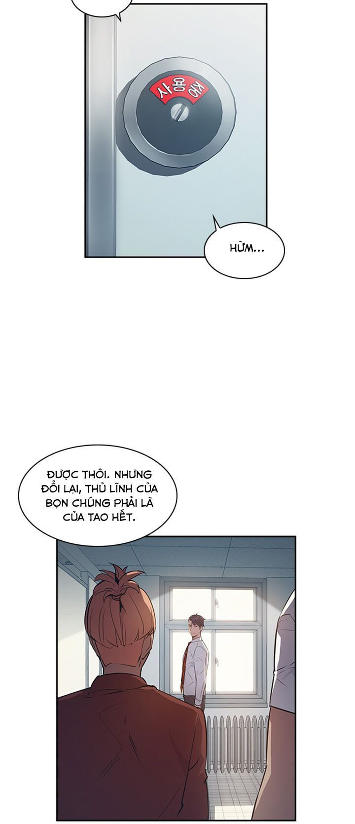 Tiền Bạc Và Quyền Lực Chap 17 - Next Chap 18